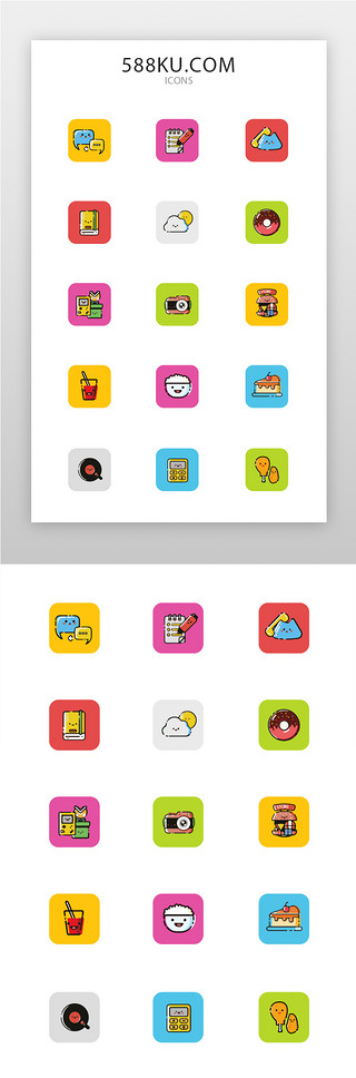 黄焖鸡米饭字UI设计素材_手机通用iconMBE多色手机通用图标