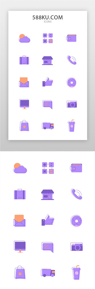 小图标信封UI设计素材_手机通用icon面型紫色手机通用图标