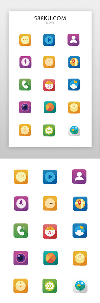 手机通用iconUI设计素材_手机通用icon长投影多色手机通用图标