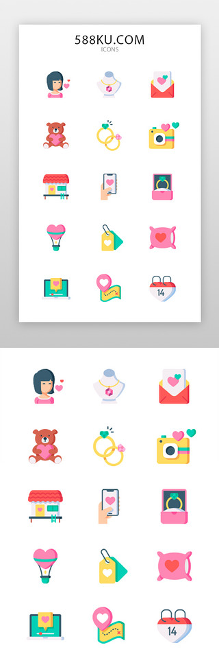 爱心日历UI设计素材_电商情人节图标面型粉色爱心