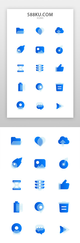 蓝色通用图标UI设计素材_手机通用图标面型图标蓝色文件夹