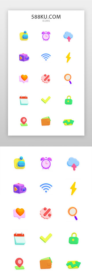 3d彩色图标UI设计素材_手机通用图标3d彩色用户