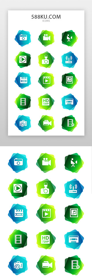 写实素描高清图UI设计素材_电影、播放图标简约渐变色电影、播放