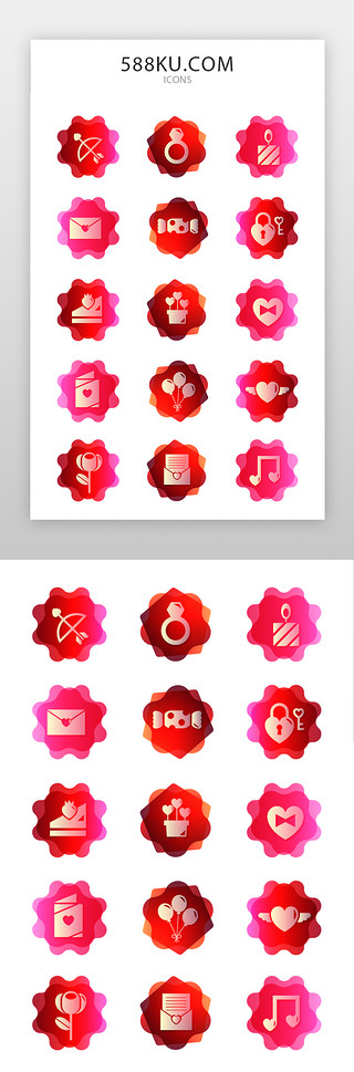 最完美的爱情UI设计素材_爱情、亲情、友情图标简约渐变色、红色爱情、亲情、友情