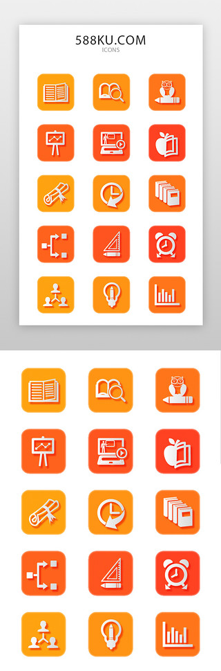 2.5d科技iconUI设计素材_阅读、书籍、学习图标简约风渐变色阅读、书籍、学习