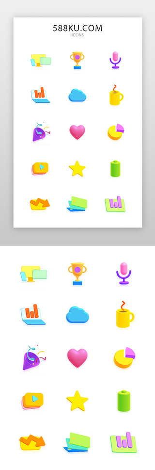 直播彩色图标UI设计素材_手机通用图标3d彩色电脑