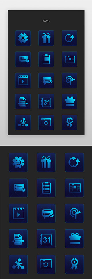 电影音乐UI设计素材_电影、日历、礼物、备注图标简约风渐变色电影、日历、礼物、备注