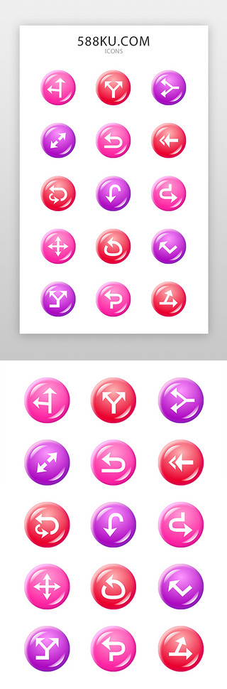左箭头iconUI设计素材_箭头图标水晶玻璃渐变质感icon