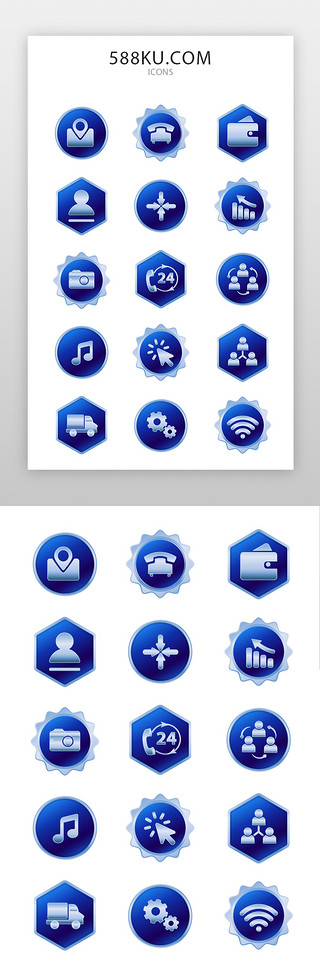 蓝短UI设计素材_电话、定位、音乐图标简约风蓝色系电话、定位、音乐
