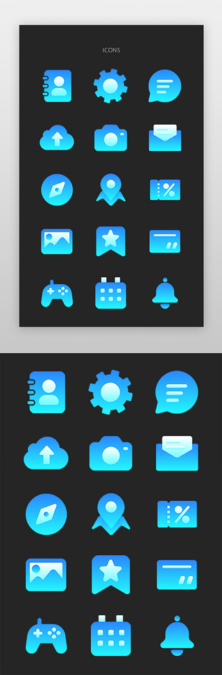 照片蓝色UI设计素材_微质感Icon 渐变蓝色简洁图标