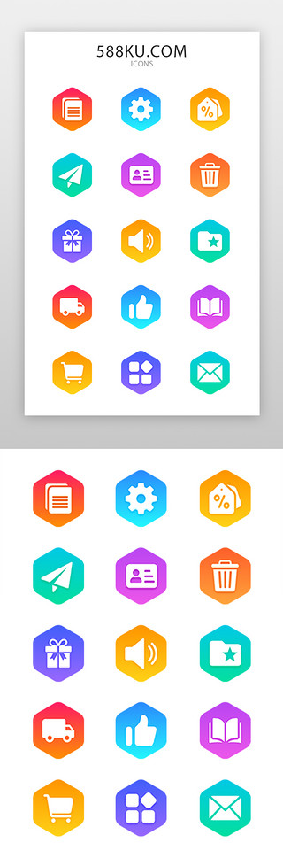 质感名片UI设计素材_微质感Icon渐变多色矢量图标