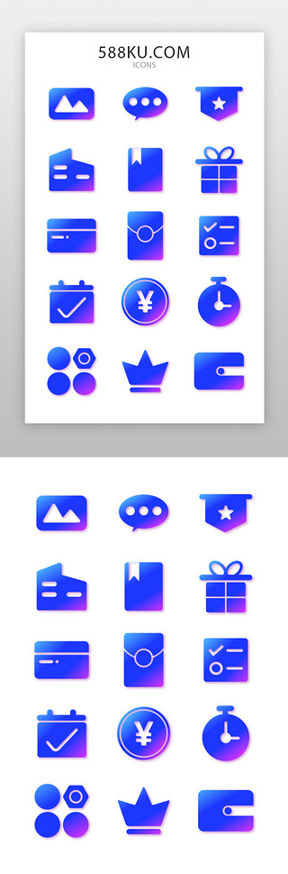 长方形标签UI设计素材_电商icon图标渐变多色面型