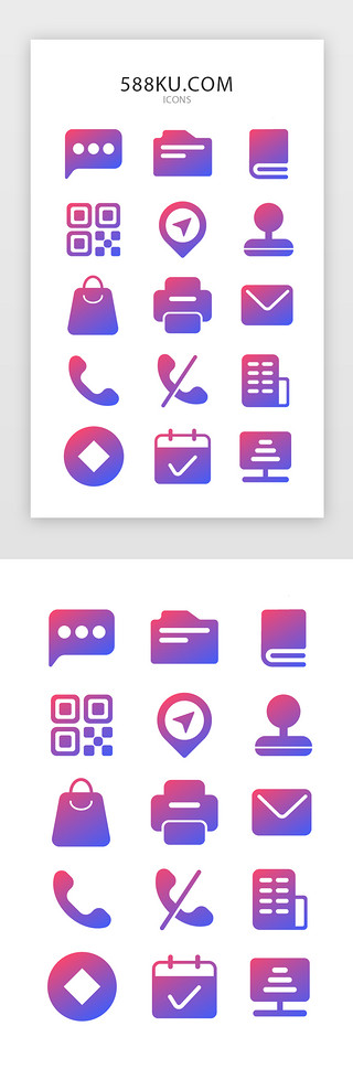 电话卡UI设计素材_电商icon图标渐变风多色面型