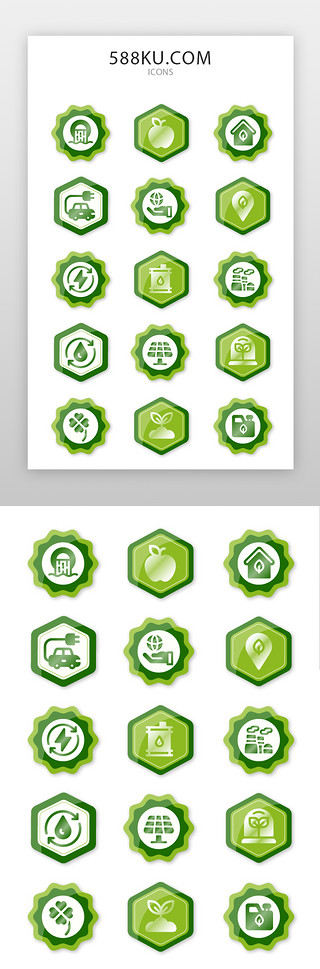 绿植门头广告UI设计素材_能源、环保、再利用图标简约绿色能源、环保、再利用