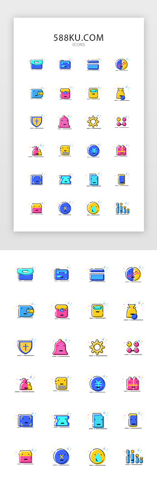 趋势矢量UI设计素材_mbe风格金融支付图标矢量图标icon图标mbe红黄蓝矢量icon