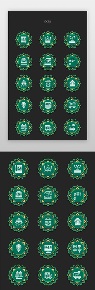杭州日出日出UI设计素材_种植、环保、环境图标简约绿色种植、环保、环境