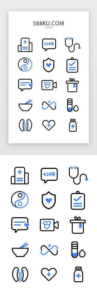 肤专家UI设计素材_医疗icon图标简约风多色线性