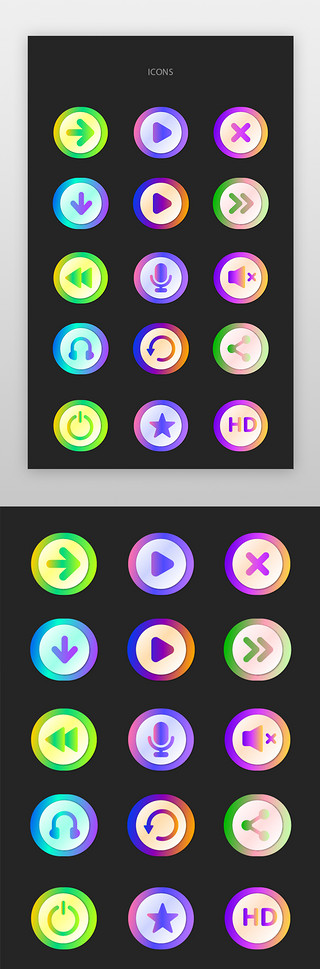 渐变色UI设计素材_音乐，暂停、开启图标简约风渐变色音乐，暂停、开启