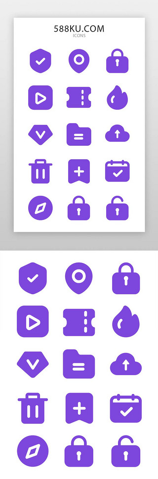 紫色图标UI设计素材_通用图标APP界面面性紫色图标