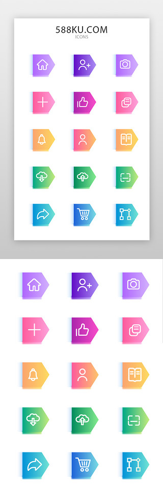 人物看书学习UI设计素材_首页、新增、下载、上传图标简约风渐变色首页、新增、下载、上传