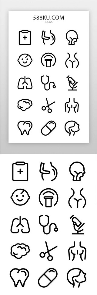 医疗app主界面线型黑色图标