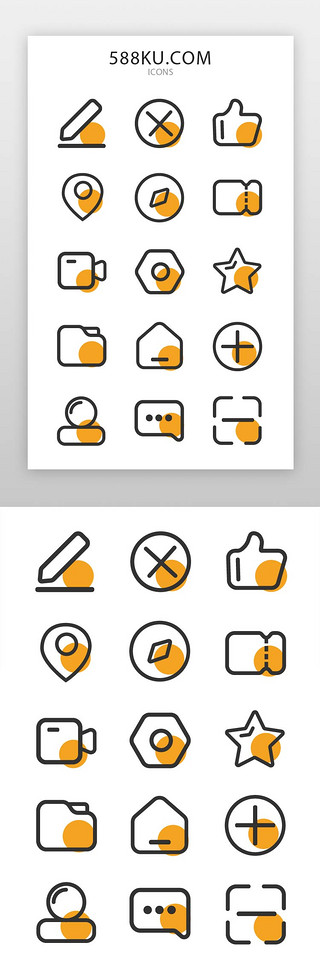 商务通用图标UI设计素材_通用app主界面扁平风黑色、橙色图标
