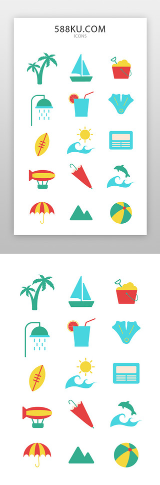 游船图标UI设计素材_夏日icon图标简约风多色面型