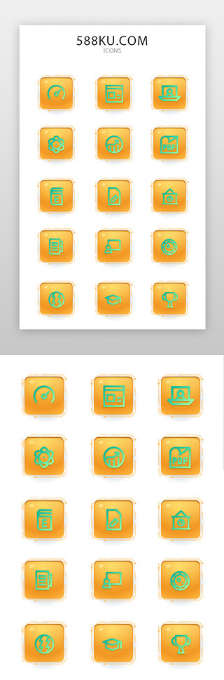 大学习UI设计素材_文档、学习、数据图标简约风黄色、绿色、渐变色文档、学习、数据