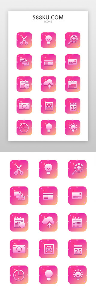 写在书上的背景图UI设计素材_上传、日历、相机、时间图标简约风渐变色上传、日历、相机、时间