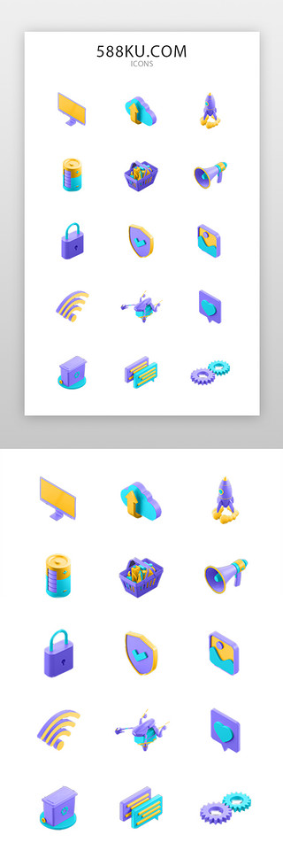 手机火箭UI设计素材_手机通用图标3d立体紫色电脑