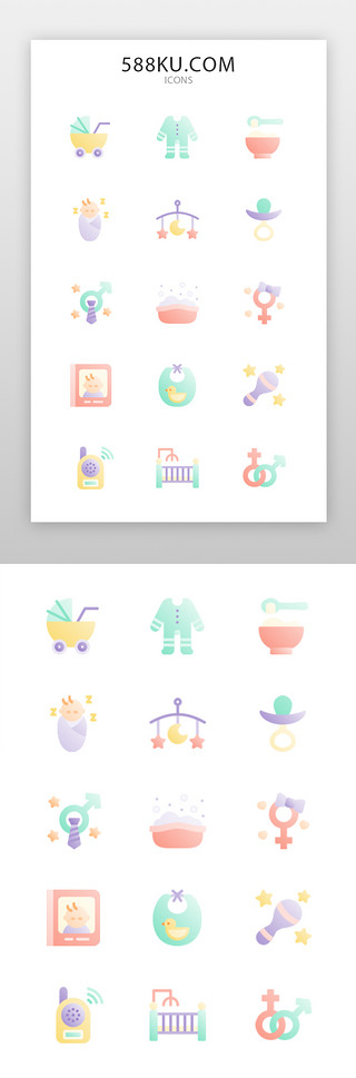 母婴玩具UI设计素材_母婴图标扁平彩色婴儿车