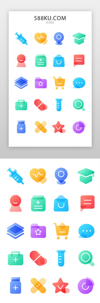 套餐UI设计素材_医疗 体检矢量图标icon渐变面型渐变多色医疗渐变多色