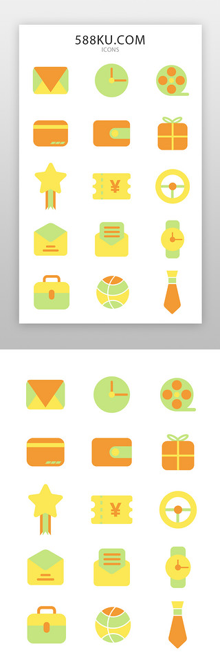 信封简约UI设计素材_父亲节icon图标简约风多色面型