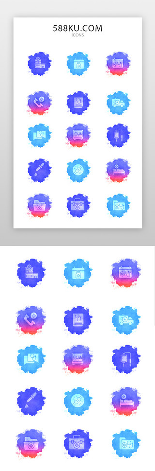 客多UI设计素材_医疗、医护图标简约风渐变色医疗、医护