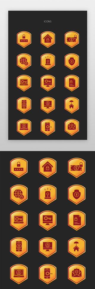 网络安全UI设计素材_网络、安全、密码图标简约风红色、橙色网络、安全、密码