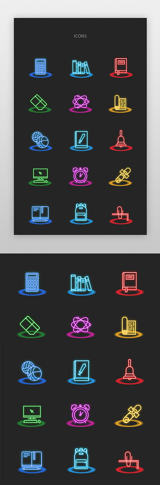 墙壁书籍UI设计素材_书籍、学习、阅读图标简约风渐变色书籍、学习、阅读