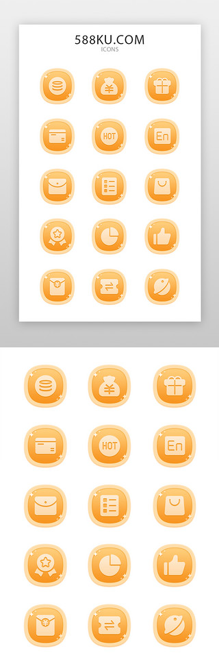 图标金色UI设计素材_电商app主界面面型金色面型