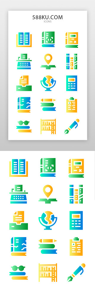 大计算UI设计素材_阅读、书籍、书架图标简约风渐变色阅读、书籍、书架