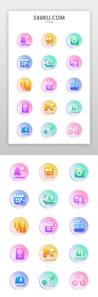 休假UI设计素材_旅游、度假、出行图标简约风渐变色旅游、度假、出行