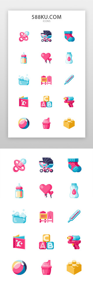 球鞋字母UI设计素材_母婴电商图标面型粉色奶嘴