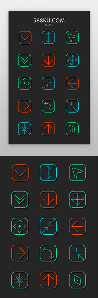 多色线性图标UI设计素材_方向icon图标简约风多色线性