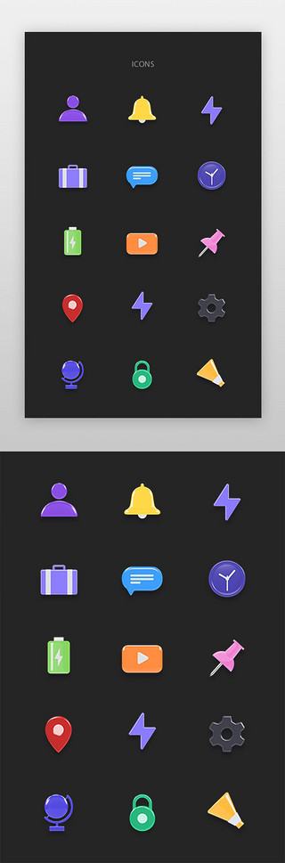 app用户设置UI设计素材_手机通用图标质感彩色用户