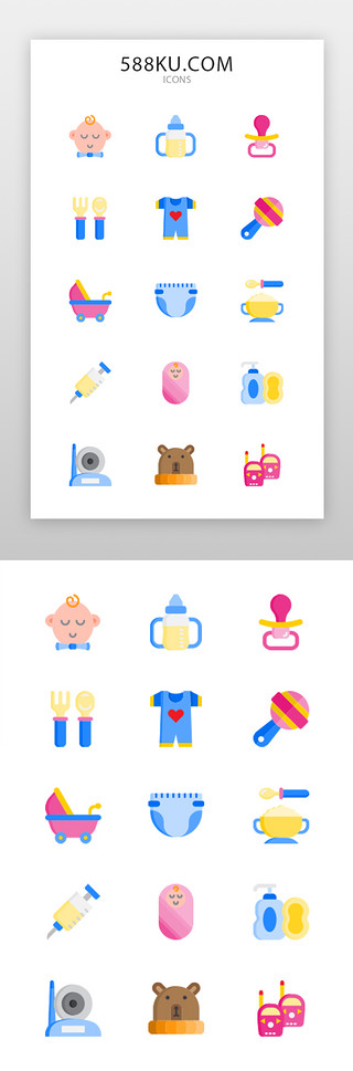 手描字母UI设计素材_母婴图标面型蓝色婴儿