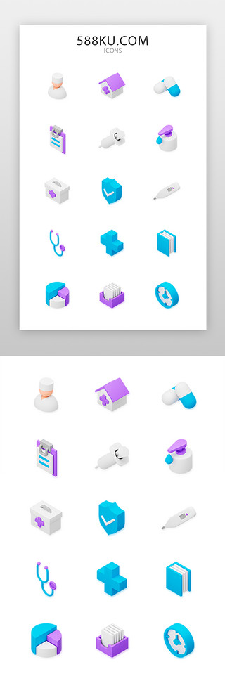 红十字会急救UI设计素材_医疗健康图标3d立体蓝色医生