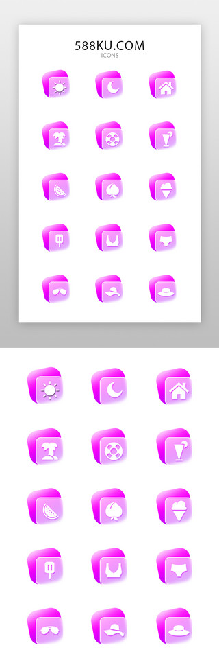 西瓜简约UI设计素材_夏天icon图标简约风多色毛玻璃