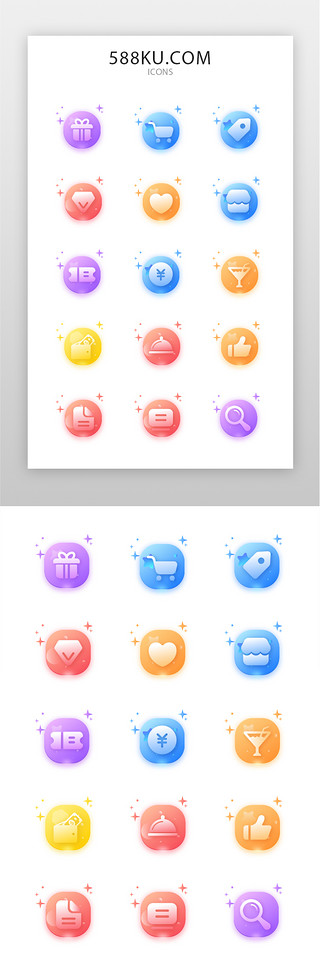多个产品展示UI设计素材_电商icon渐变多色电商图标