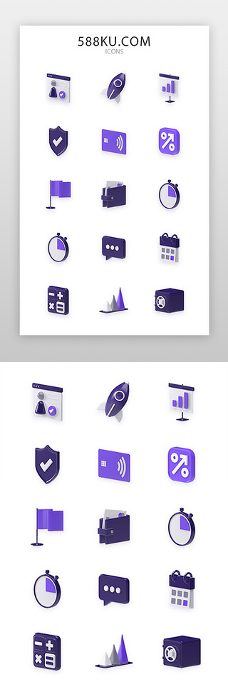 手机通用UI设计素材_手机通用图标3d立体紫色火箭