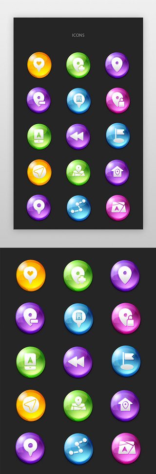 红黄橙绿指示灯UI设计素材_定位、导航、地图图标简约风渐变色定位、导航、地图