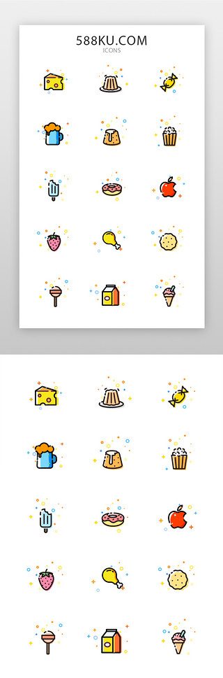 草莓蛋糕甜品UI设计素材_食物iconMBE多色食物图标
