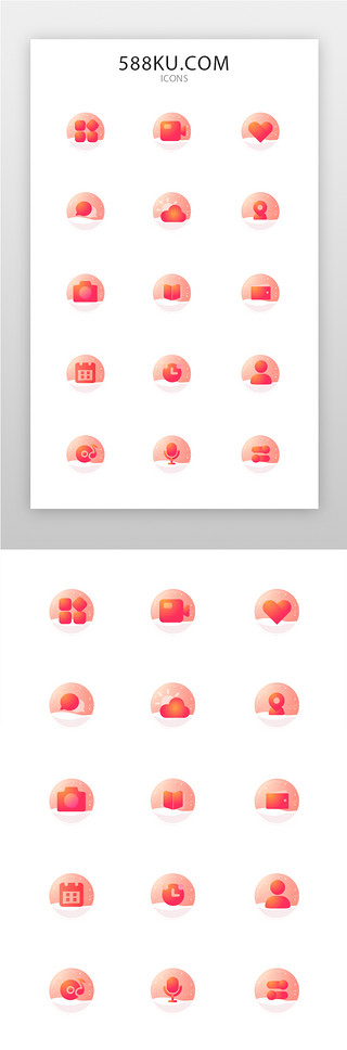 矢量渐变红色UI设计素材_手机通用icon渐变红色手机通用图标